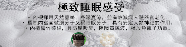 床墊
